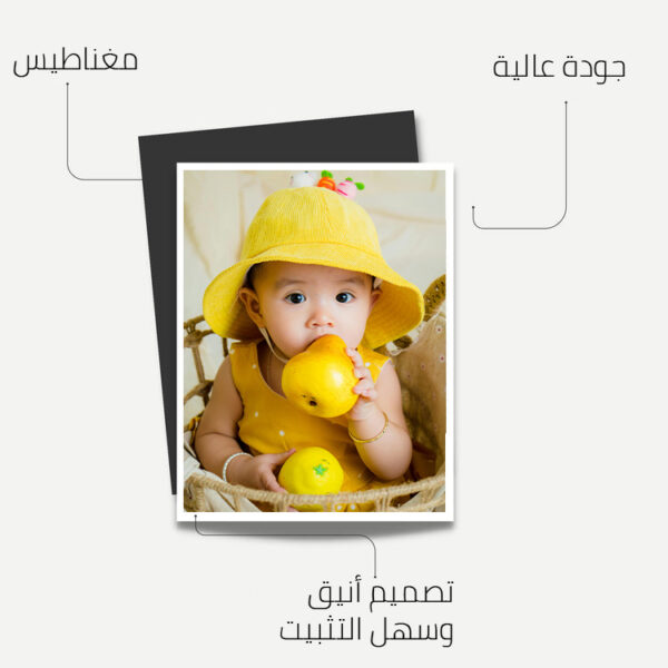 ⁦صور مغناطيسية⁩ - الصورة ⁦2⁩
