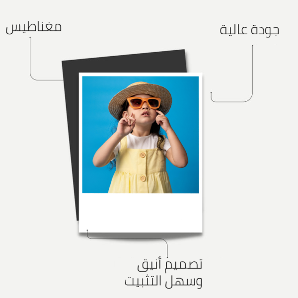 ⁦صور مغناطيسية⁩ - الصورة ⁦3⁩